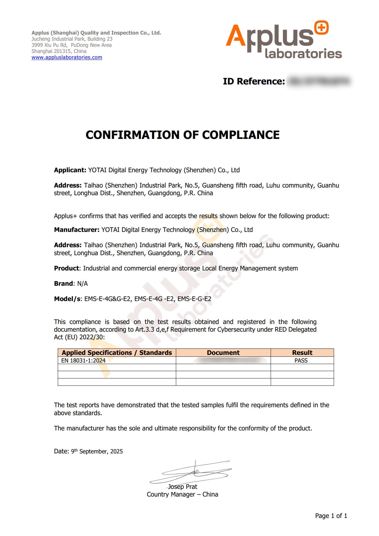 微信图片_20250914174159_188_8-：